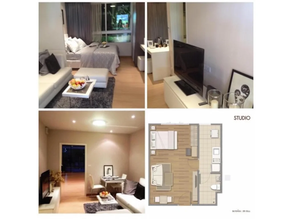 ขายใบจองPlum Condo-พหลโยธิน 89 28ตรว เฟส4 ตึกB ชั้น6 ห้อง624 ติดถนนใหญ่ ใกล้ทางเข้าเมืองเอก ราคาถูกกว่าโครงการ