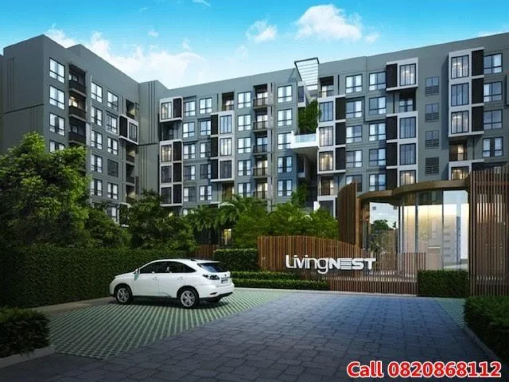 ขายดาวน์คอนโด 1554800 Living Nest Ramkhamheng คอนโด ลิฟวิ่งเนสท์ รามคำแหง ตึกB ชั้น2 2494 ตรม