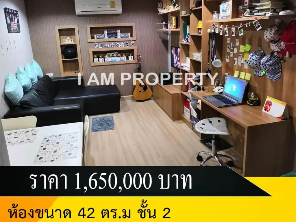 ขายคอนโด quotAirport Home Condominiumquot