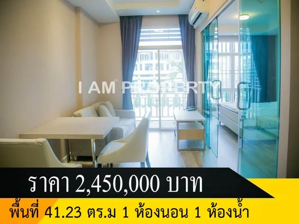 My hip condo 2 พื้นที่ 4123 ตรม