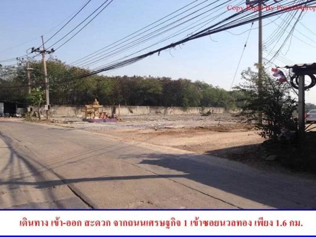 ด่วน ขายที่เยื้องเทศบาลสวนหลวง 68 ไร่เศษ เดินทางสะดวกใกล้ถนนพุทธสาคร เข้าออกได้ 2 ทาง ซอยนวลทอง33และสวนหลวงซอย5 - ขายที่