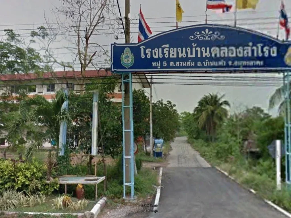 ขายที่ดิน 3 ไร่ ซอยโรงเรียนบ้านคลองสำโรง ตสวนส้ม อบ้านแพ้ว จสมุทรสาคร