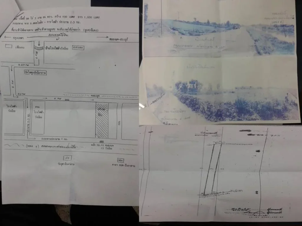 ขายที่ดิน98ไร่3งาน84วาไร่ละ520000บาทใกล้ไรงไฟฟ้าวังน้อย2กมติดคลองหกวาสายบนฝั่งเหนือกว้าง100เมตรยาว1600เมตรตข้าวงาม