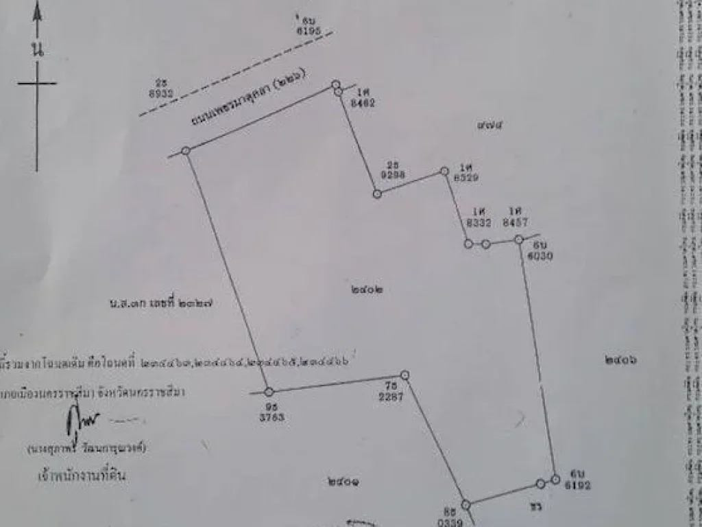 ที่ดิน 3ไร่ในเมืองโคราช ติดถนนใหญ่ ราชสีมา-จักราช ไร่ละ 64 ล้าน