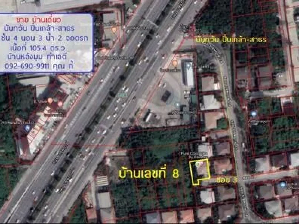 บ้านเดี่ยว นันทวัน ปิ่นเกล้า-สาทร 1054 ตรว โครงการแลนด์ แอนท์ เฮ้าส์ หลังมุม ทำเลดี ติด ถนนราชพฤกษ์ ใกล้ทางขึ้น ทางด่