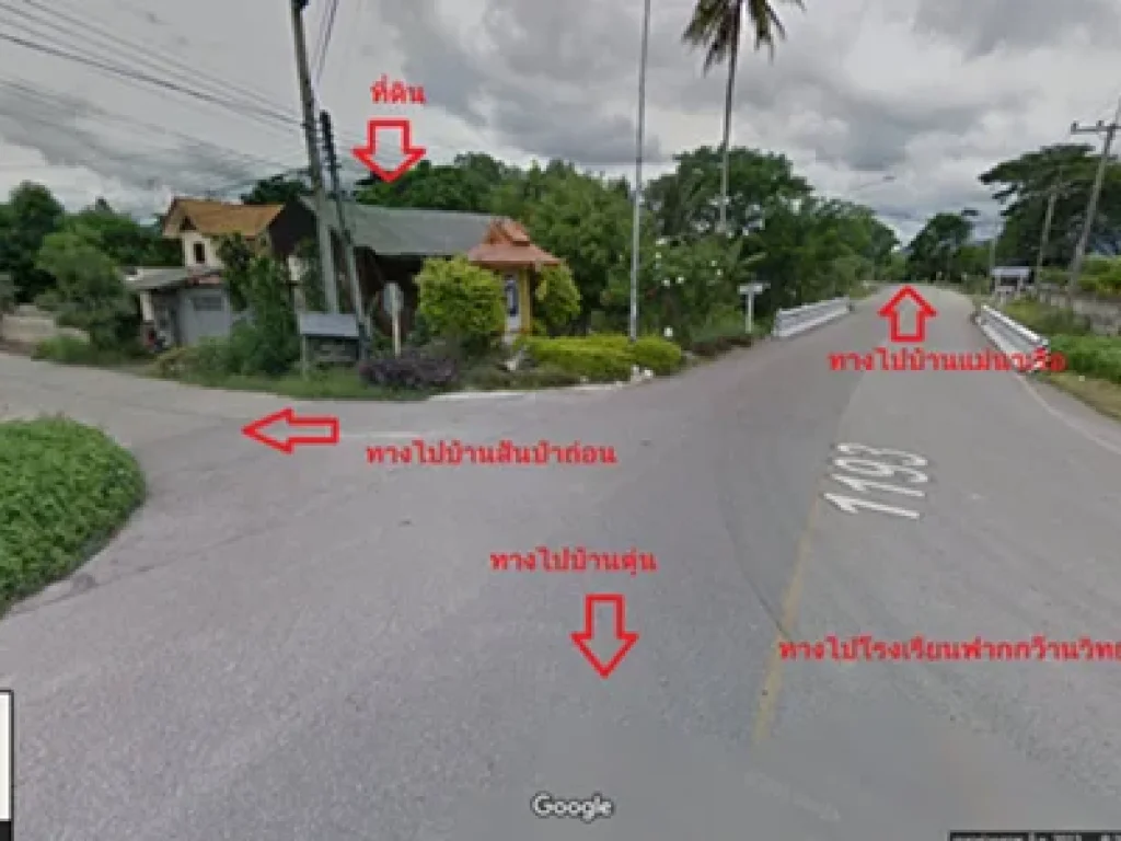 ขายบ้านพร้อมที่ดินติดสี่แยก