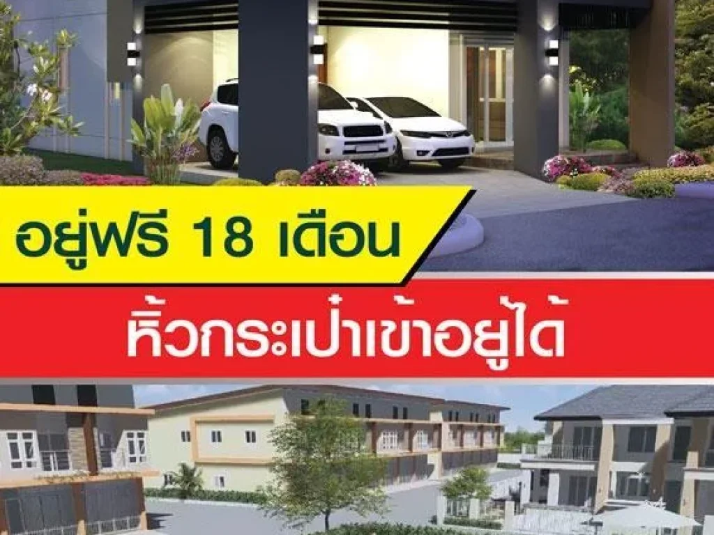 บ้านประกายทองควนลัง พร้อมอยู่ ราคาถูก