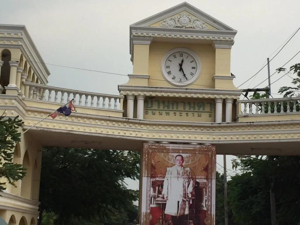 บ้านกานดาพระราม2พันท้ายนรสิงห์ เมืองสมุทรสาคร