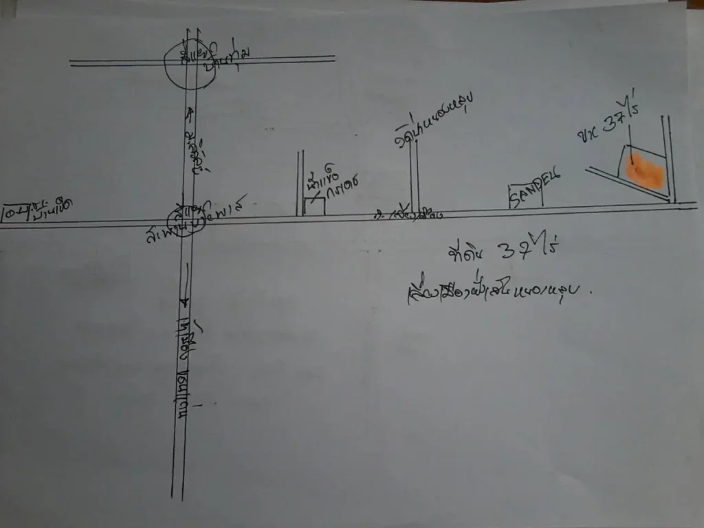 ที่ทำเลทองแปลงใหญ่ติดเลี่ยงเมืองขอนแก่นอุดรฯ