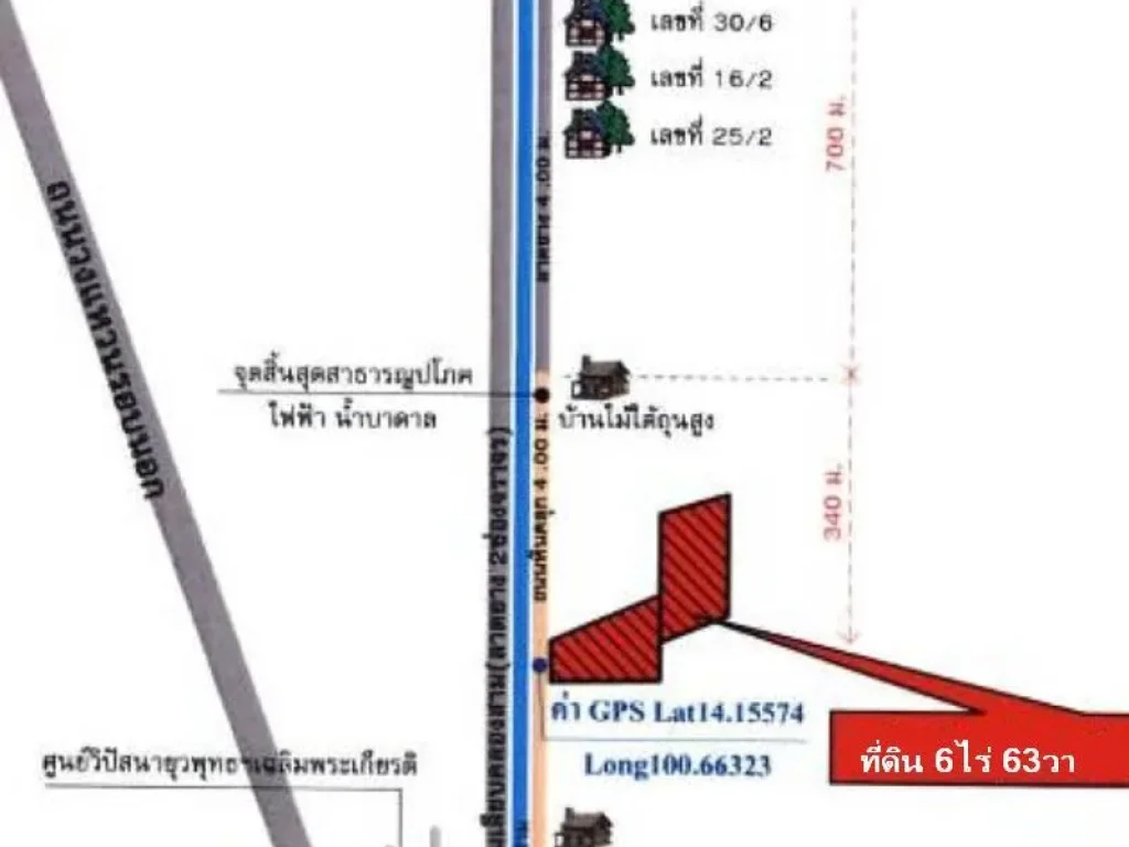 ขายถูกที่ดิน 6ไร่ 63วา ใกล้คลองระพีพัฒน์ และศูนย์ ยุวพุทธ หมู่ 16 ตคลองสาม อคลองหลวง