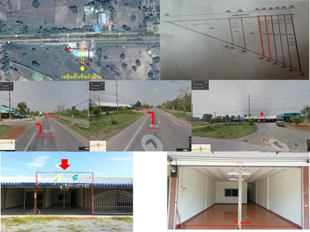 ขายบ้าน 1 ห้อง ปากทางเข้าบ้านหัวนา ติดถนนมะลิวัลย์