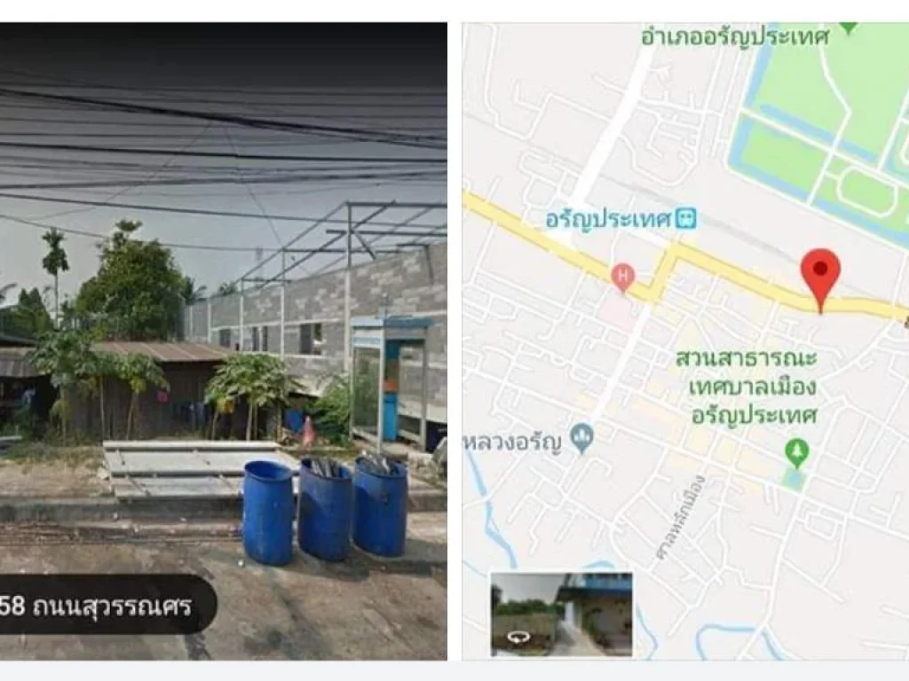 ขายบ้านไม้2หลัง ติดถนน33 ตรงข้ามสวนกาญจนา