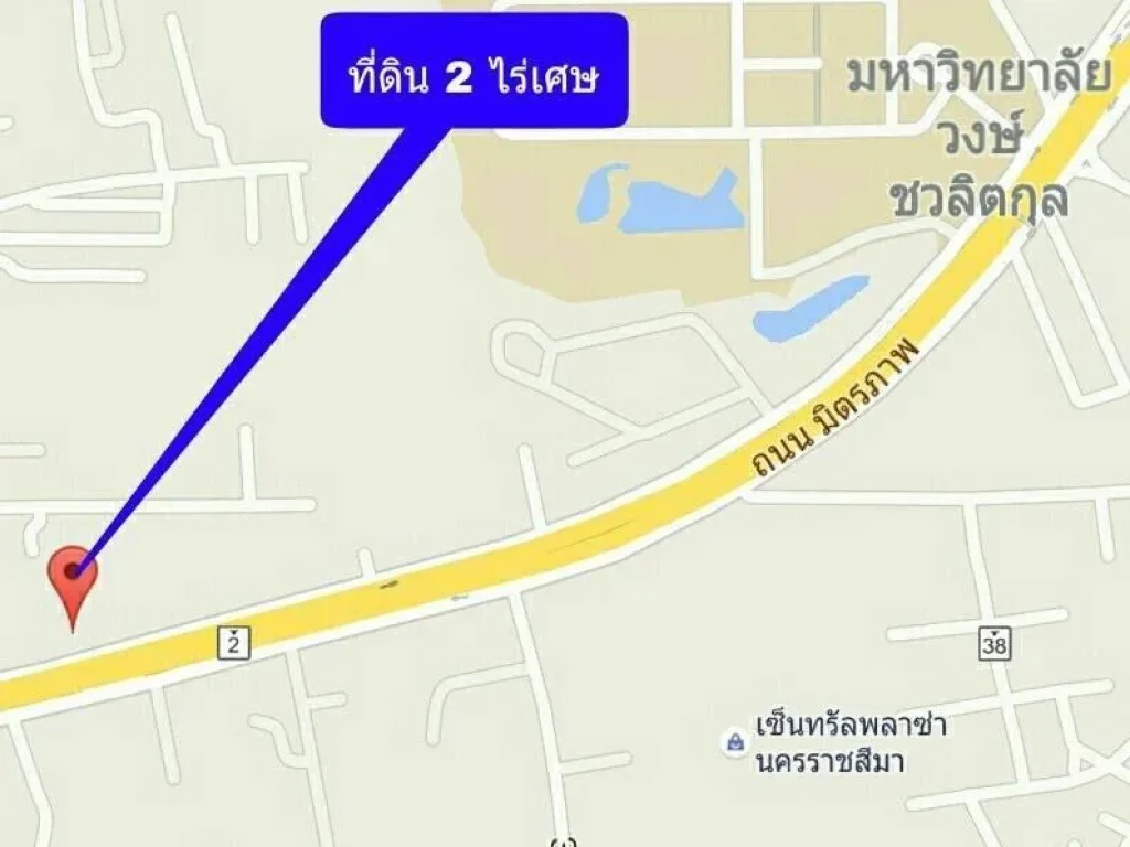 ขายที่ดิน ติดถนนมิตรภาพ ไกล้ห้างเซ็นทรัลโคราช 2 ไร่เศษ