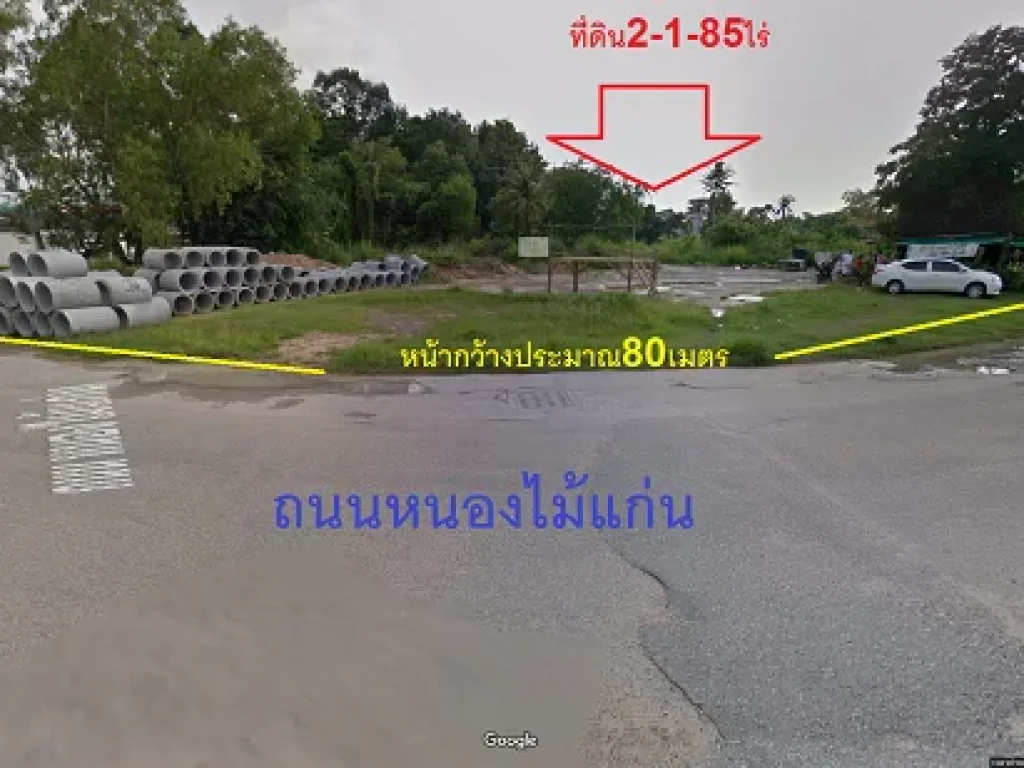 ที่ดิน1ไร่2งาน85ตรวา ถนนหนองไม้แก่น ตรงข้ามซอยบ้านล่าง5 บางละมุง ไร่ละ9ล้านบาท