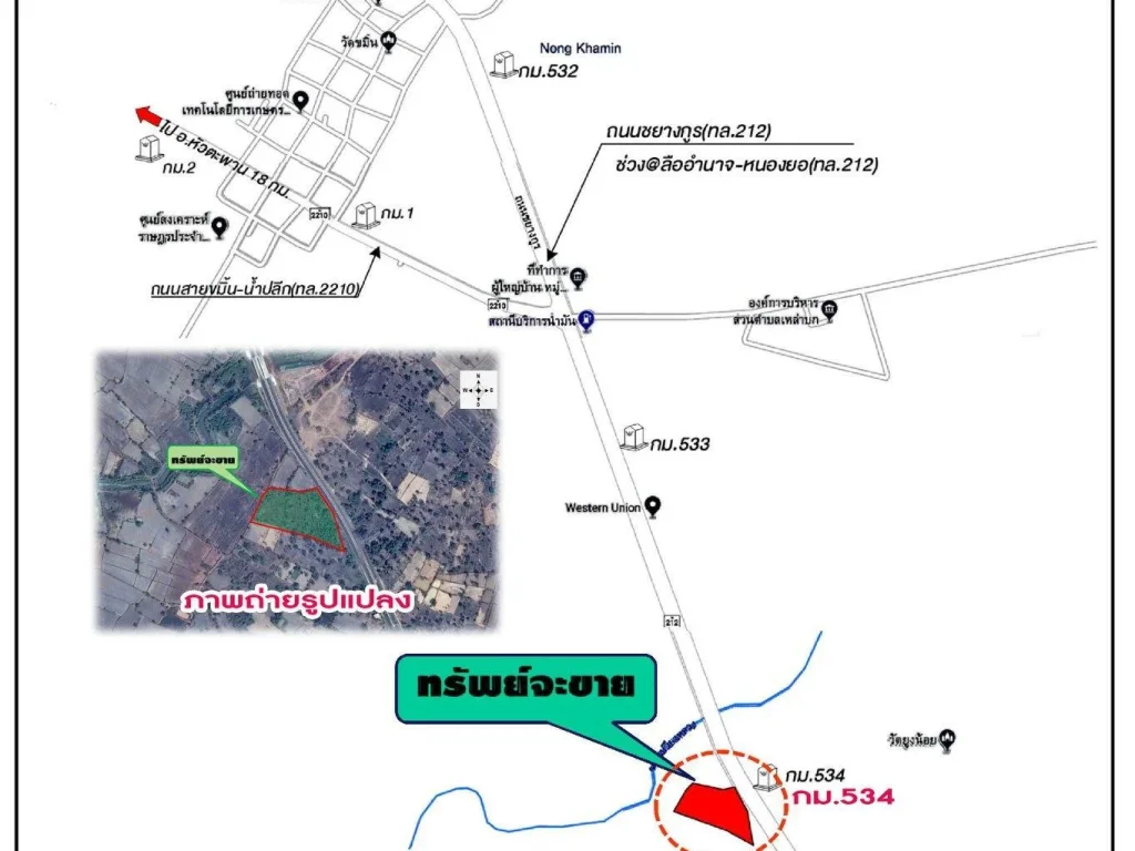 INSIDE HOME ขายที่ดินเปล่า โฉนดที่ดิน เนื้อที่ 10-2-817 ไร่