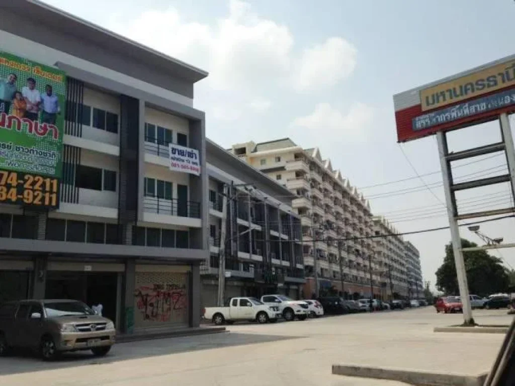 Condo มหานครธานี 1 ถเชื่อมสัมพันธ์ เขตหนองจอก กทม