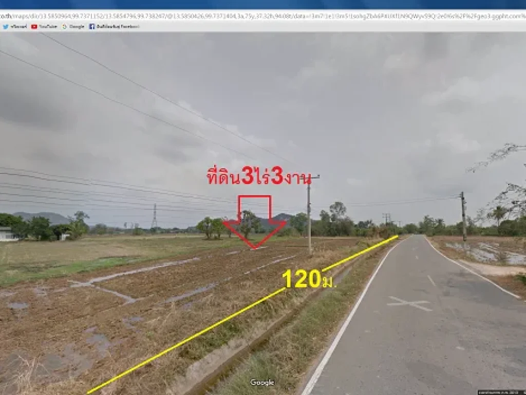 ที่ดิน3ไร่3งาน บ้านห้วยจำปา ตเกาะพลับพลา เมือง ราชบุรี ไร่ละ600000บาท