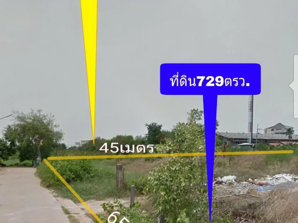 ขายที่ดินติดห้างเซ็นทรัล เกือบ 2ไร่ ถมแล้ว