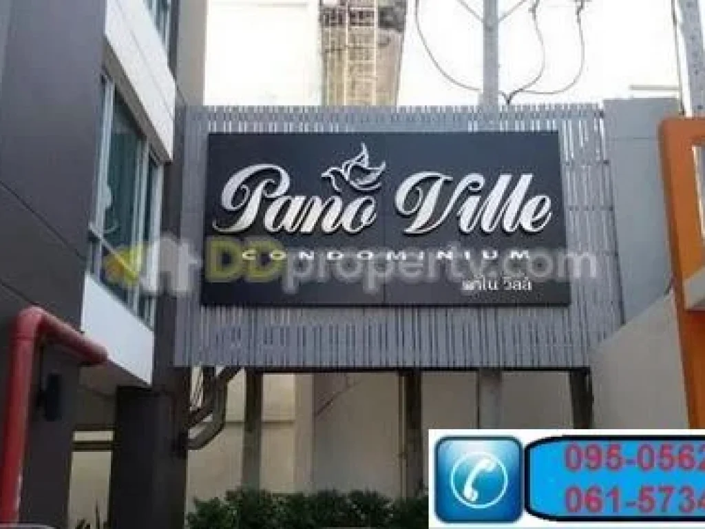 ขายคอนโด พาโน วิลล์ รัชดา 19 PANO VILLE ห้องมุม 5383 ตรม