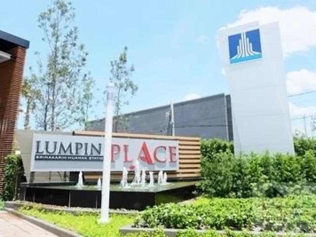 011 ให้เช่า คอนโด ลุมพินี เพลส ศรีนครินทร์  หัวหมาก สเตชั่น LUMPINI PLACE SRINAKARIN  HUAMAK STATION ใกล้ Airport Link หัวหมาก