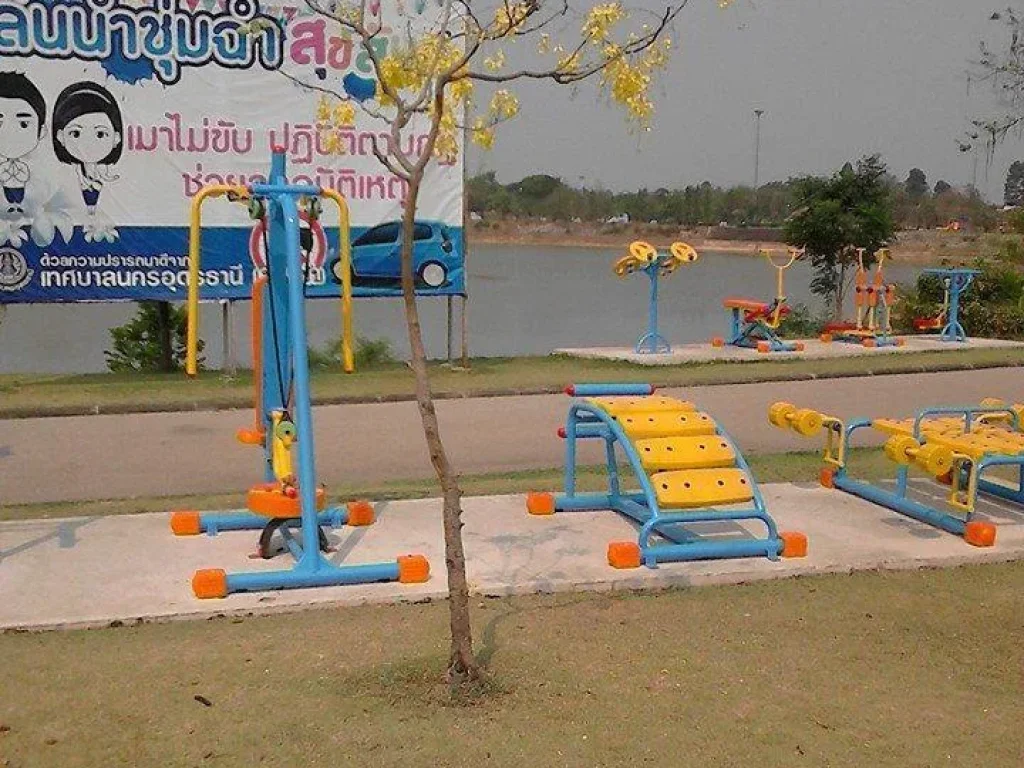 หอพักที่ดินกลางเมืองอุดรธานี