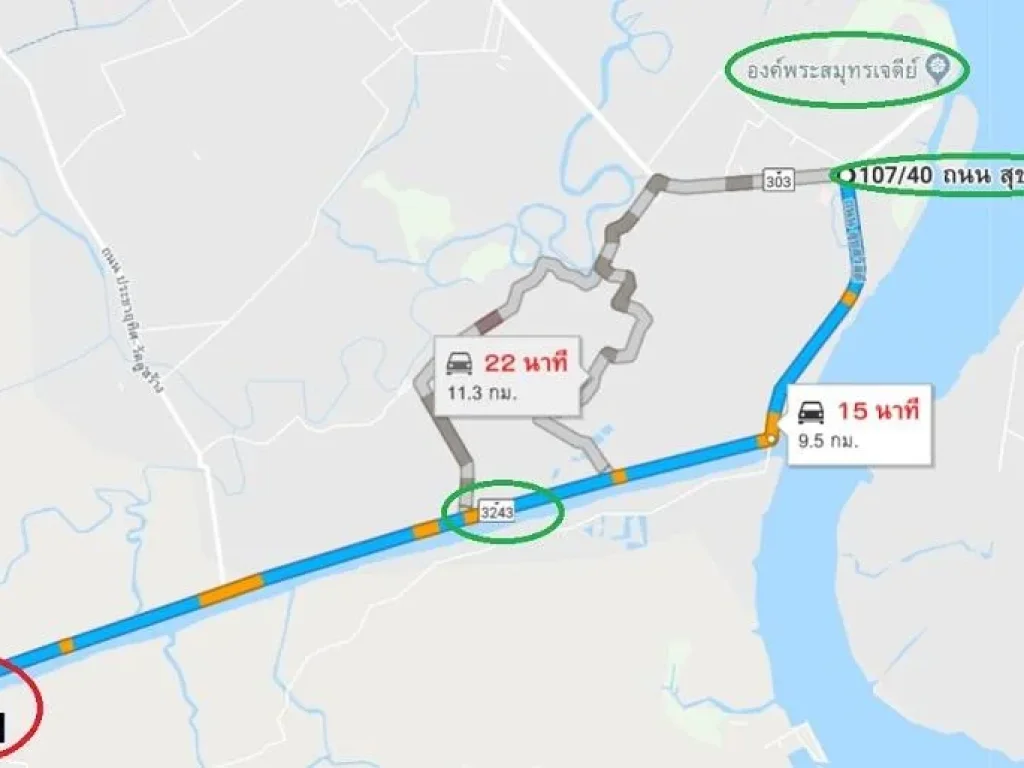 ที่ดินว่างเปล่า 8-0-554 ไร่ๆ ละ 4 ล้าน ติดถนนสาย 3245 เลียบคลองสรรพสามิต ตนาเกลือ อพระสมุทรเจดีย์ สมุทรปราการ