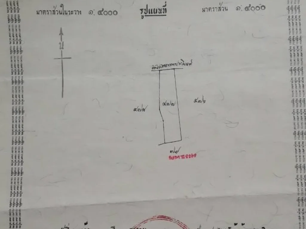 ขายที่นา 5 ไร่ 1 งาน 77 วา ติดเหมืองสาธารณะเหมา 1200000