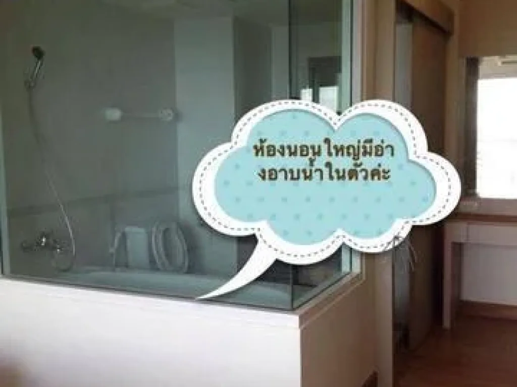 ขายคอนโดห้องใหญ่แชปเตอร์วัน โมเดิร์นดัช เนื้อที่ 60 ตรม ตึก B ชั้น 11 Fully Furnished