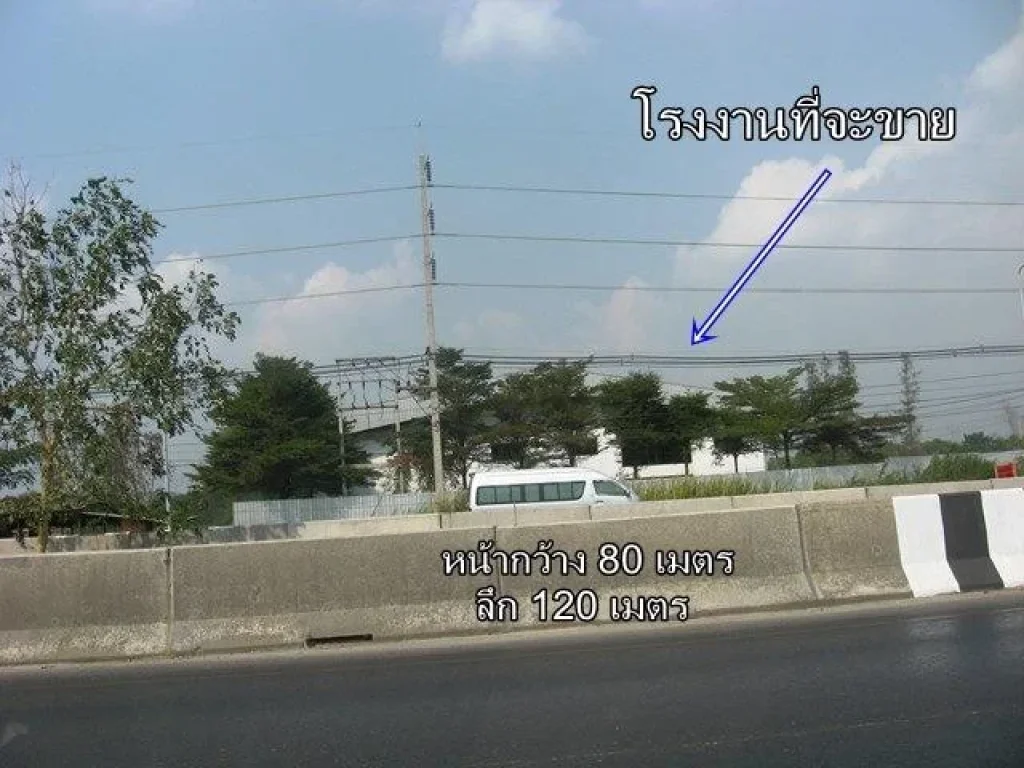 ขายที่ดินพร้อมโรงงานติดถนนใหญ่บางบัวทองบางประอินใกล้แยกอยุธยา 1กม