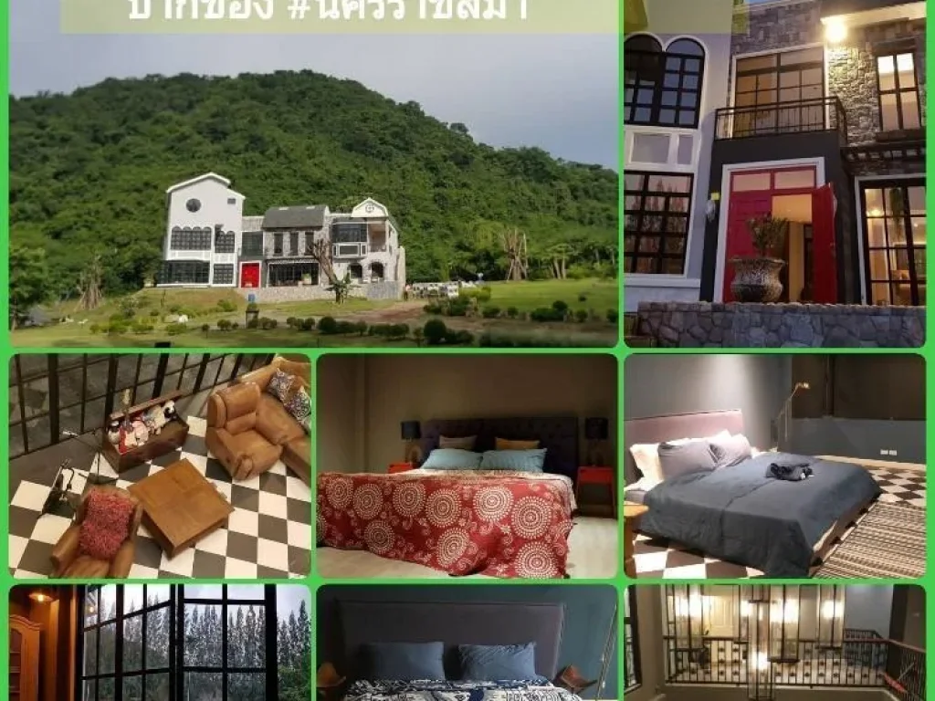 ขาย บ้านเดี่ยวสุดหรู 3ชั้น เขาใหญ่ SOLITUDE House 10-1-48ไร่ 5นอน 5น้ำ อปากช่อง นครราชสีมา ใกล้แหล่งท่องเที่ยว อากาศดี