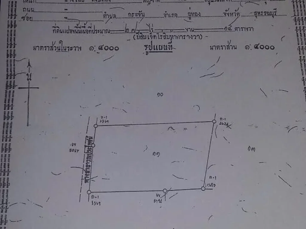 ขายที่ดินโฉนด27ไร่ติดถนนและวิวเขาไกล้ชุมชนไร่ละ58000บาทฟรีค่าโอน