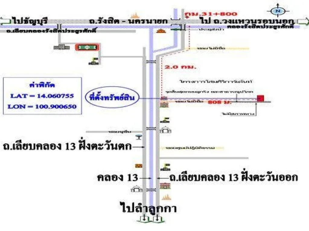 ขายที่ดิน1-2-40ไร่โครงการโสมสิริการ์เด้นท์ถูกมาก