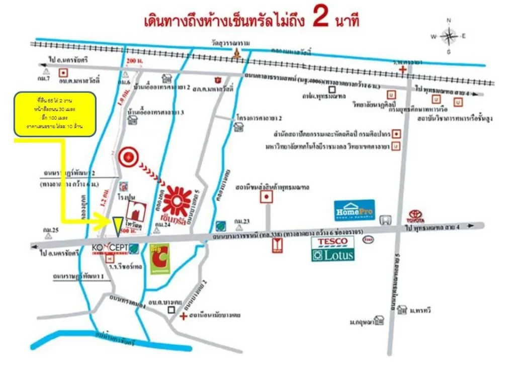 65 ไร่ติดถนนบรมราชชนี ศาลายา นครปฐม