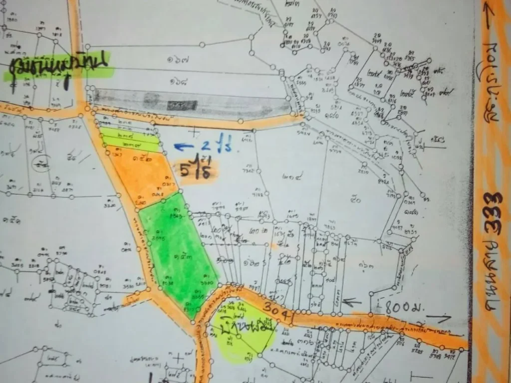 ขายที่ดิน5ไร่กว่า9ไร่ ใก้ลกันรวม2แปลง ติดชุมชน ตพลับพลาไชย ออู่ทอง จสุพรรณบุรี