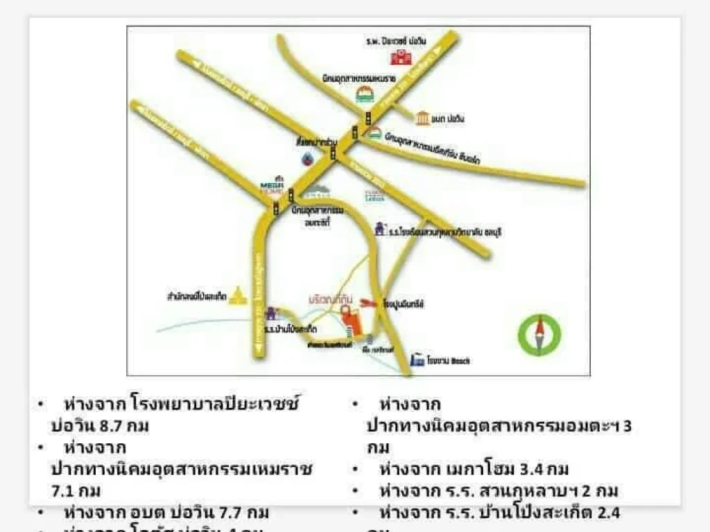 ขาบที่ดินบ่อวิน ศรีราชา