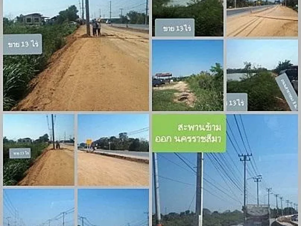 ด่วน ขายที่ดิน ติดถนนใหญ่ อำเภอนครหลวง พระนครศรีอยุธยา ทำเลดี เดินทางสะดวก