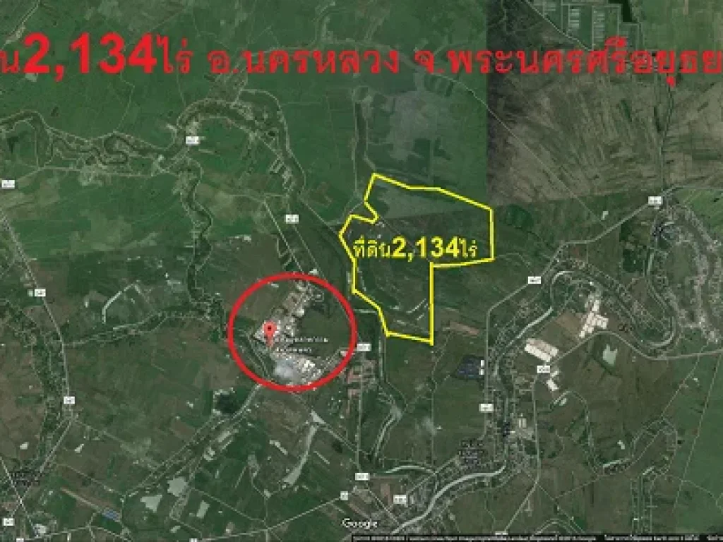 ที่ดิน2134ไร่ติดกับนิคมอุตสาหกรรมสหรัตนนคร นครหลวงอยุธยา650ล้านบาท