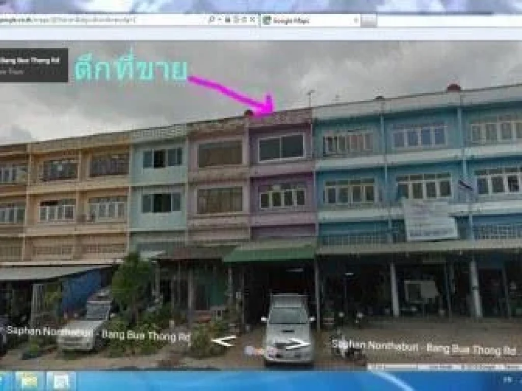 ขายอาคารพาณิชย์ 3 ชั้นอยู่เชิงสะพานนวลฉวี ตบางขะแยง อเมืองปทุมธานี