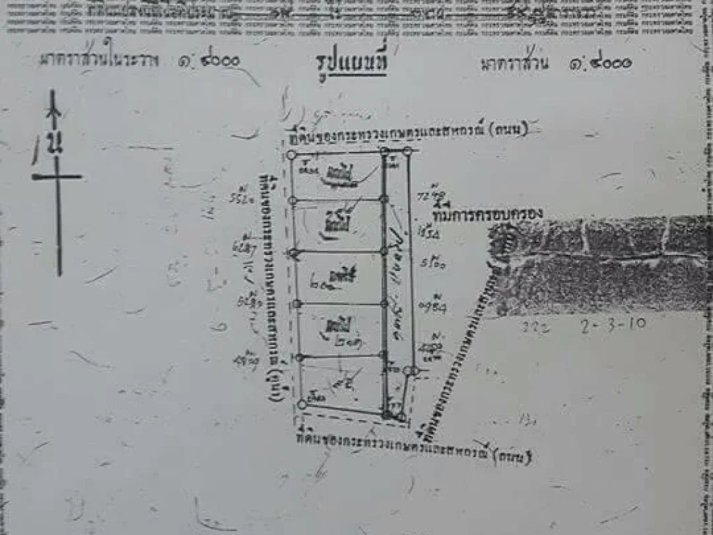 ขายที่ดิน เนื้อที่ 3 ไร่ 51 ตรว เส้นพุทธมณฑลอีสาน