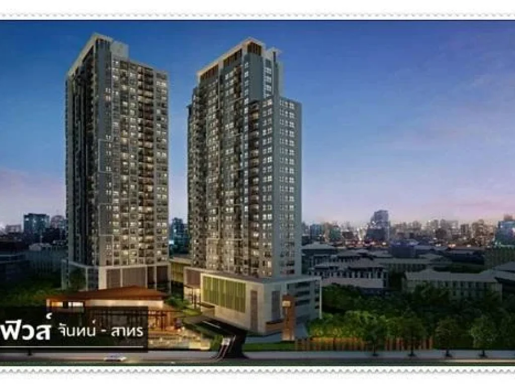 Condo Fuse Chan-Sathorn ฟิวส์ จันทน์-สาทร หรูแบบ 2ชั้น Duplex พร้อมเฟอร์