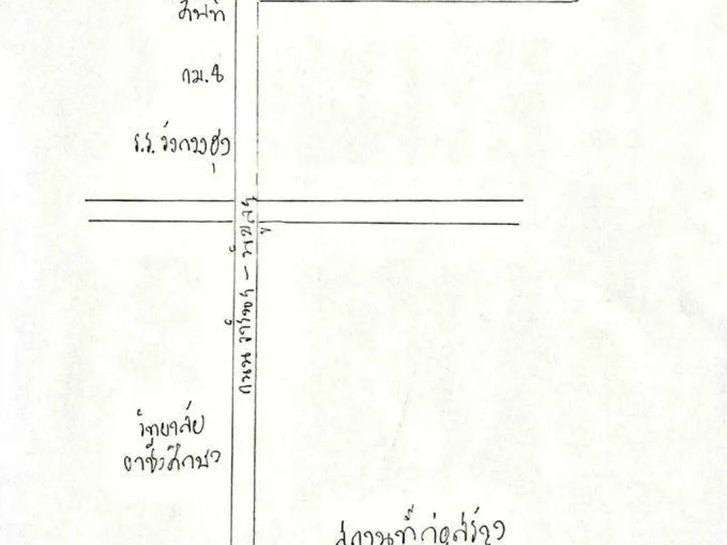 ขายที่ดินสวยใกล้โรงพยาบาลสรรพสิทธิประสงค์ แห่งที่2 3 ไร่ 46 ตรวา ติดถนน 3 ด้าน ห่างถนน 4 เลน วาริน-พิบูล ประมาณ 300 เม