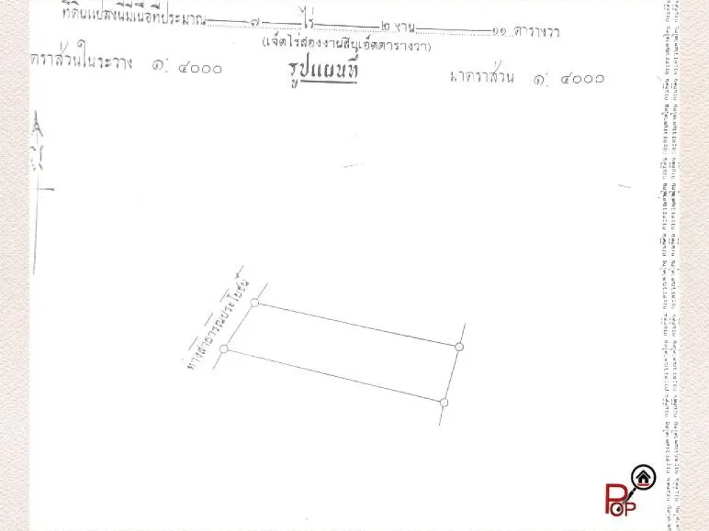 POP-336 ที่ดิน 7-2-11 ไร่ บ้านนาสแบง ตพระเหลา อพนา จอำนาจเจริญ ห่าง อพนา 9 นาที ยกแปลง 55 แสนบาท