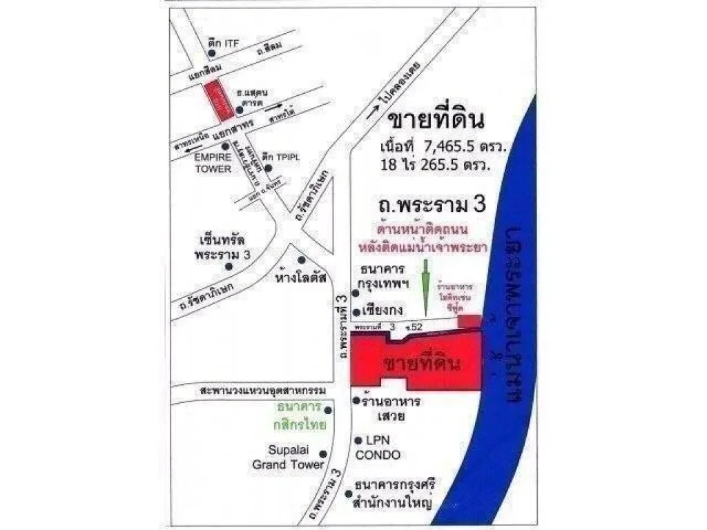 ขายที่ดินติดถนนพระราม 3 ขนาด 18-2-65 ไร่ ตารางวาละ 350000 บาท ด้านหลังติดแม่น้ำเจ้าพระยา เหมาะสร้างคอนโด โรงแรม ทำเลเด่นมาก สี่เหลี่ยมผืนผ้