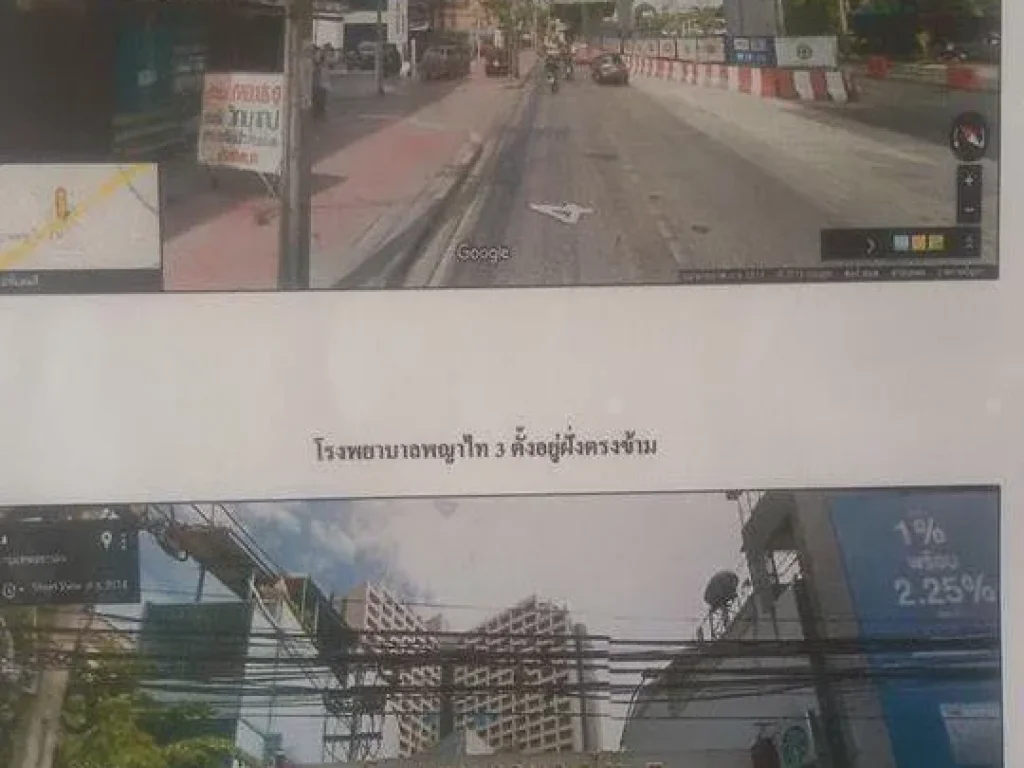 ที่ดินย่านเพรชเกษม 600ตรางวาติดสถานีรถไฟฟ้าทำเลทองบางไผ่ย่านบางแคถนนเพชรเกษม24ตรงข้ามโรงพยาบาลพญาไท3