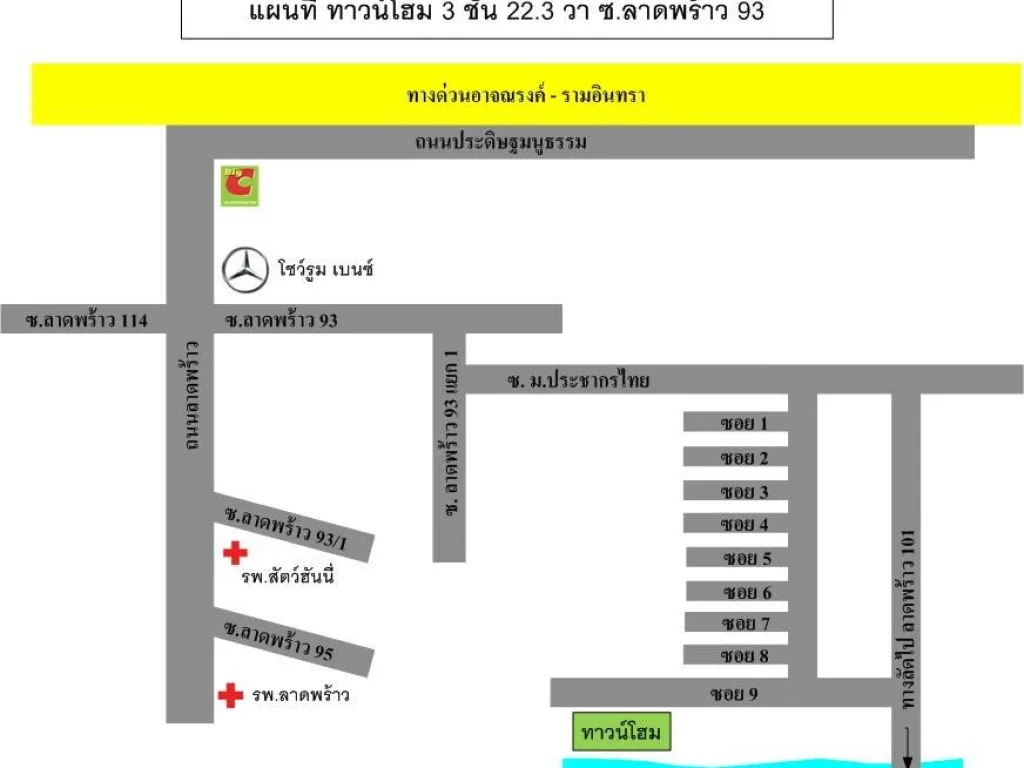 ขายทาวน์โฮม 3 ชั้น 223 ว้า