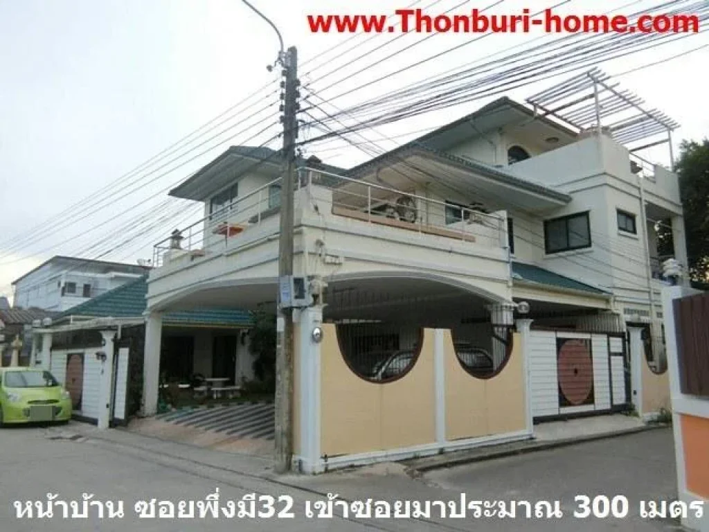 ขายฝากบ้านเดี่ยวสุขุมวิท93 พึ่งมี32 สร้างเอง 99ตรว 588ตรม 119ล้าน