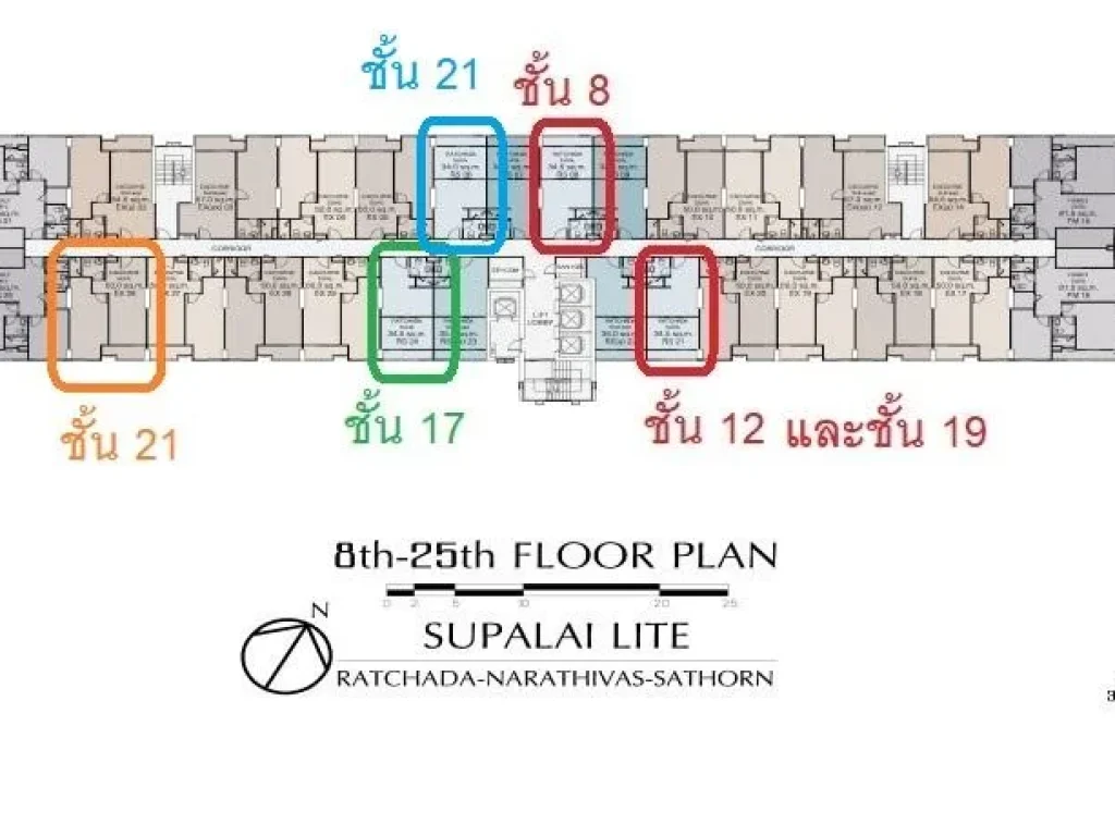 ขายดาวน์บวกน้อย ศุภาลัย ไลท์ รัชดาฯ-นราธิวาส-สาทร 345 ตรม ชั้นสูง วิวโล่งเงียบสงบ 299 ล