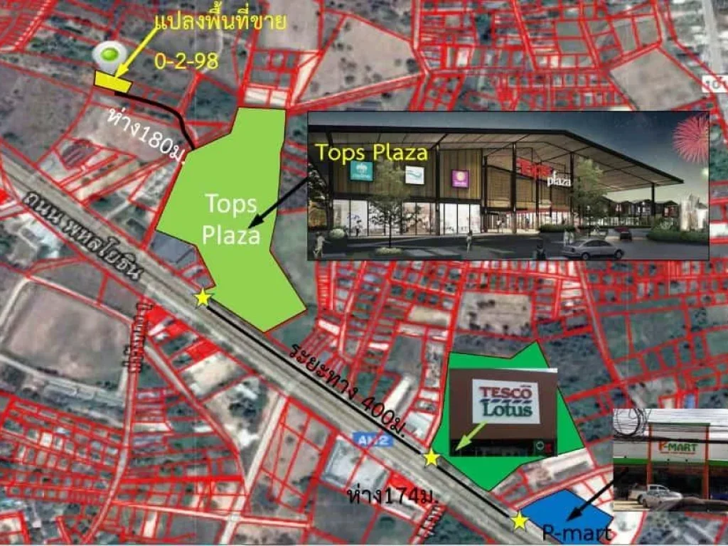 ที่ดินเปล่า ติดหลัง TOP Plaza พะเยา 280ตรว ยินดีรับนายหน้า 3