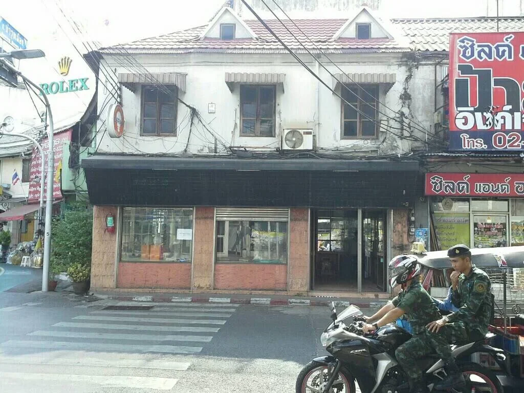 ขายตึกแถว2ชั้นข้างร้านโรเล็กซ์นำสว่าง