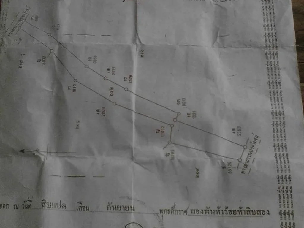 ที่นาเนื้อที่ 4 ไร่ 1 งาน 32 ตรวยกแปลง 700000 พร้อมโอน